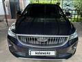 Geely Emgrand 2024 годаүшін6 500 000 тг. в Алматы