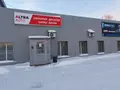 Товарищество с ограниченной ответственностью "ALTRA TYRES" в Уральск