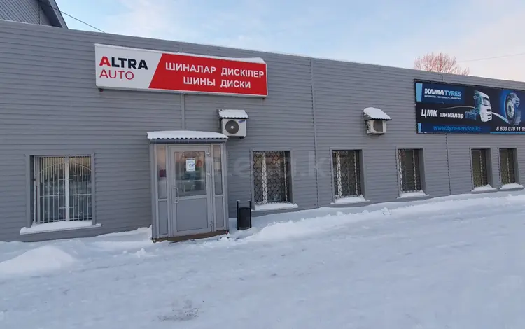 Товарищество с ограниченной ответственностью "ALTRA TYRES" в Уральск
