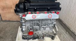 Двигатель Мотор Новый G4FC — бензиновый объемом 1.6 литра Hyunda Kia за 395 000 тг. в Алматы – фото 4