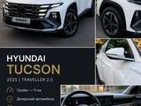 Hyundai Tucson 2025 годаүшін14 000 000 тг. в Астана