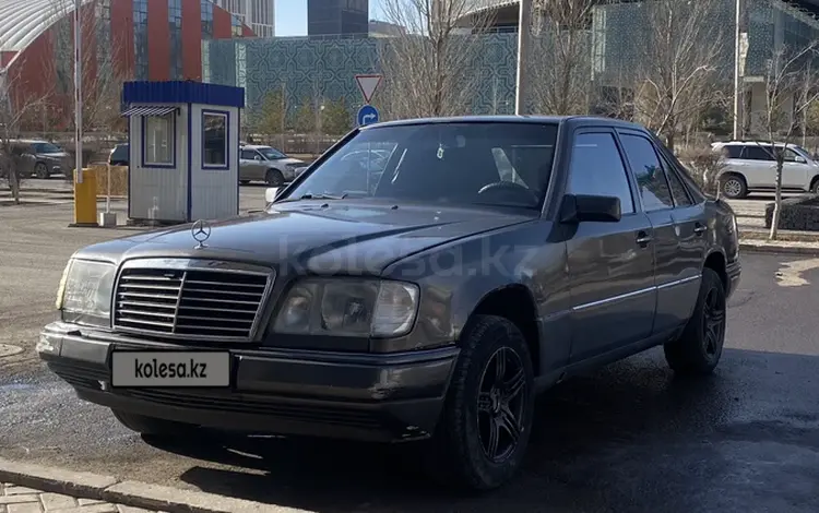 Mercedes-Benz E 220 1993 года за 2 050 000 тг. в Астана