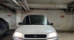 Toyota RAV4 1996 годаүшін2 950 000 тг. в Астана – фото 2