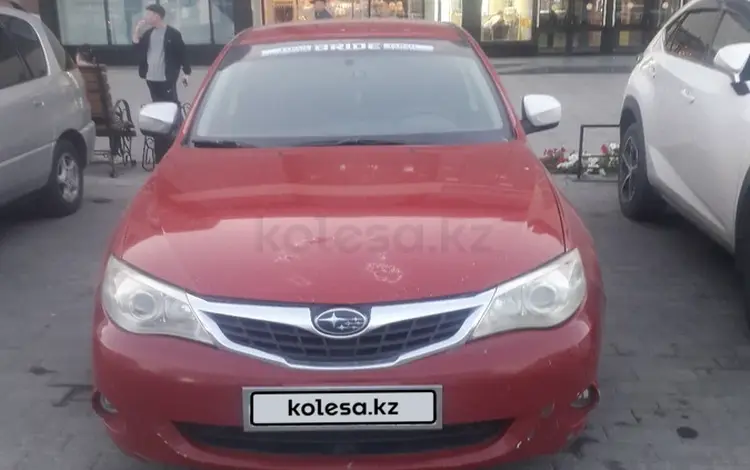 Subaru Impreza 2007 годаүшін2 850 000 тг. в Усть-Каменогорск