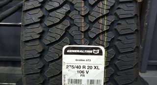 Шины General 275/40R20 Grabber AT3 Акция 2019год за 47 500 тг. в Алматы