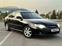 Subaru Legacy 2005 года за 4 450 000 тг. в Алматы