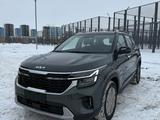 Kia Seltos 2024 года за 10 190 000 тг. в Астана – фото 3