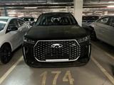 Chery Tiggo 4 2025 года за 7 200 000 тг. в Астана – фото 2