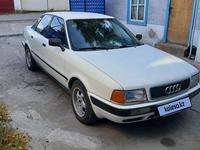 Audi 80 1991 годаүшін1 300 000 тг. в Шу