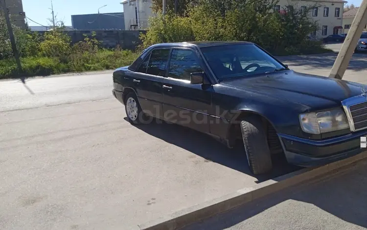 Mercedes-Benz E 230 1992 года за 1 500 000 тг. в Костанай