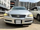Toyota Mark X 2005 годаүшін4 300 000 тг. в Алматы