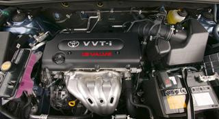 Мотор 2az-fe Двигатель Toyota (тойота) АКПП (коробка автомат) за 69 600 тг. в Алматы