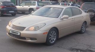 Lexus ES 300 2003 года за 4 700 000 тг. в Алматы