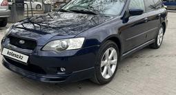 Subaru Legacy 2005 года за 4 800 000 тг. в Алматы