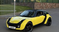 Smart Roadster 2006 годаfor7 800 000 тг. в Алматы – фото 2