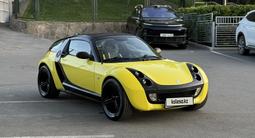 Smart Roadster 2006 годаfor7 800 000 тг. в Алматы – фото 4