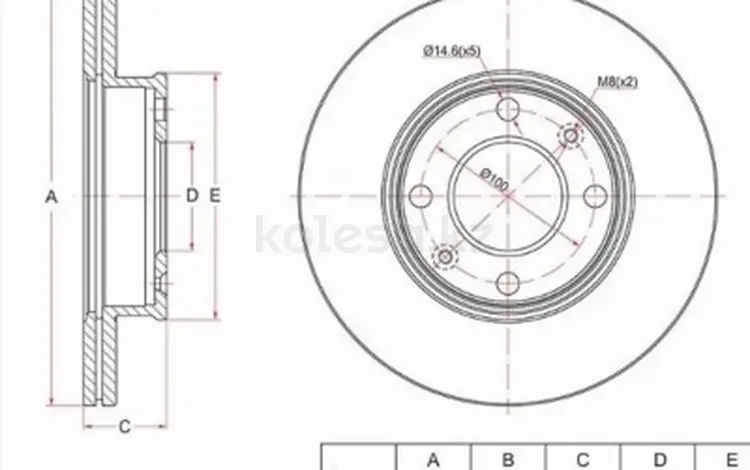 Диск тормознойүшін8 500 тг. в Павлодар