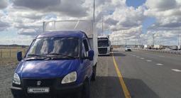 ГАЗ ГАЗель 2008 года за 4 200 000 тг. в Караганда – фото 2