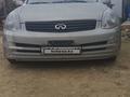 Infiniti G35 2005 годаүшін2 699 000 тг. в Актау