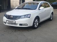 Geely Emgrand EC7 2015 года за 3 600 000 тг. в Алматы