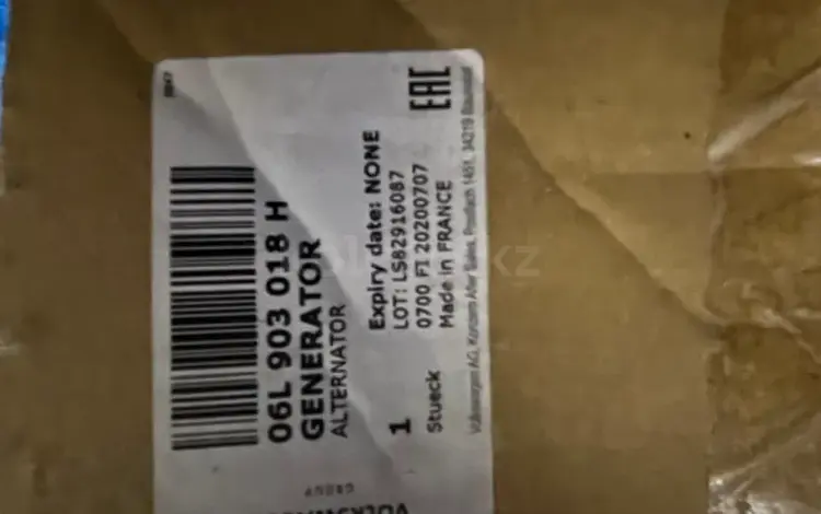 Стартер — генератор за 400 000 тг. в Алматы