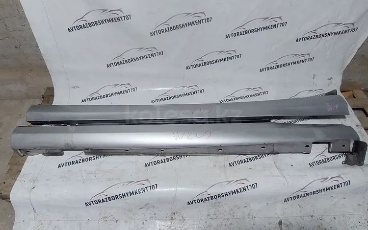 Плроги для w209 за 25 000 тг. в Шымкент
