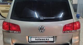 Volkswagen Touareg 2003 года за 4 500 000 тг. в Астана