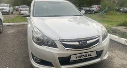 Subaru Legacy 2009 годаүшін5 800 000 тг. в Усть-Каменогорск – фото 2