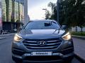 Hyundai Santa Fe 2018 годаүшін11 200 000 тг. в Астана – фото 3