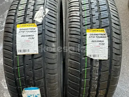 Dunlop Touring AT30 265/55 R20 Доставка 24 часа за 700 000 тг. в Алматы