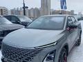 OMODA C5 2023 года за 10 000 000 тг. в Астана