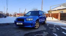 Subaru Forester 2006 года за 5 700 000 тг. в Алматы – фото 5