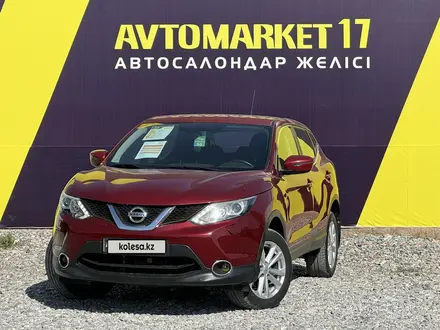 Nissan Qashqai 2014 года за 7 550 000 тг. в Шымкент