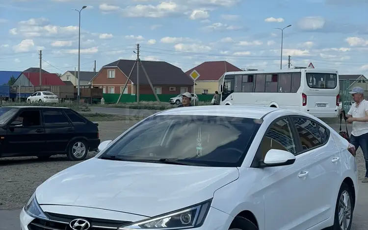 Hyundai Elantra 2019 годаүшін7 200 000 тг. в Уральск