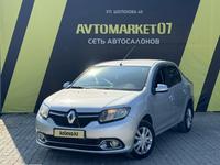 Renault Logan 2016 годаүшін4 250 000 тг. в Уральск