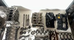 Двигатель N20B20 коленчатый вал шатуны с поршнями Дачик масло цепь ГРМ за 100 000 тг. в Алматы
