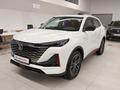 Changan CS55 Plus Comfort 2025 года за 8 885 588 тг. в Талдыкорган – фото 3