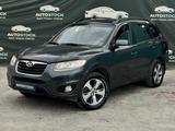 Hyundai Santa Fe 2012 года за 6 390 000 тг. в Актау
