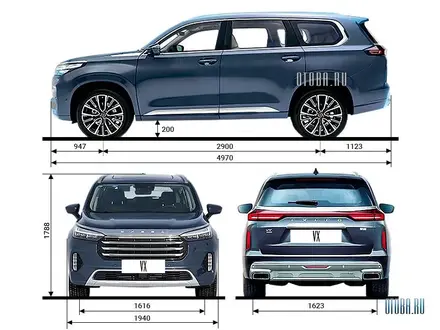 EXEED VX 2023 года за 16 700 000 тг. в Астана