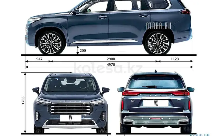 EXEED VX 2023 года за 16 700 000 тг. в Астана