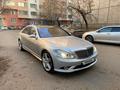 Mercedes-Benz S 500 2007 годаfor7 500 000 тг. в Алматы – фото 5