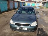 ВАЗ (Lada) Priora 2171 2013 годаүшін1 850 000 тг. в Костанай – фото 5