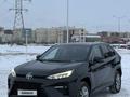 Toyota RAV4 2023 годаүшін12 490 000 тг. в Астана – фото 14