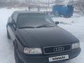 Audi 80 1995 года за 2 300 000 тг. в Караганда