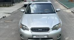 Subaru Outback 2004 года за 6 000 000 тг. в Алматы – фото 2