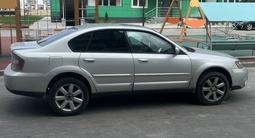 Subaru Outback 2004 года за 6 000 000 тг. в Алматы – фото 4