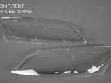 Стекла фар на авто марки Mazda за 12 000 тг. в Алматы