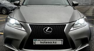Lexus IS 250 2014 года за 11 000 000 тг. в Алматы