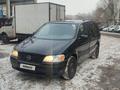 Opel Sintra 1998 годаfor1 700 000 тг. в Астана