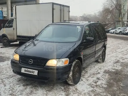 Opel Sintra 1998 года за 1 700 000 тг. в Астана